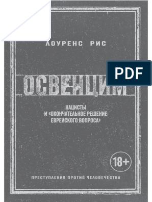 Курсовая работа по теме Как вырастить мужчину в семье, где нет отца